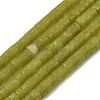 Natural Lemon Jade Beads Strands G-A301-A01-01-1