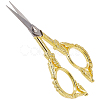 1Pc Stainless Steel Scissors SENE-SC0001-03B-7