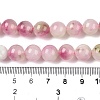 Dyed Natural White Jade Beads Strands G-T138-10mm-210-1-5