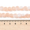 Frosted Crackle Glass Beads Strands GLAA-U001-6mm-M05-4