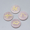 Natural Rose Quartz Cabochons G-T122-38D-1