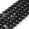 Natural Black Tourmaline Beads Strands, Round, 6mm, Hole: 0.8mm, about 60~65pcs/strand, 15.3 inch(39 cm)