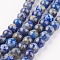 Natural Lapis Lazuli Beads Strands, Round, 8mm, Hole: 1mm, about 45~47pcs/strand, 15 inch(38cm)