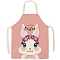 Cute Easter Rabbit Pattern Polyester Sleeveless Apron, with Double Shoulder Belt, for Household Cleaning Cooking, Dark Salmon, 680x550mm