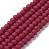 Glass Beads Strands EGLA-A034-P6mm-MD02-1