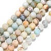 Natural Flower Amazonite Beads Strands G-G692-01F-8mm-1