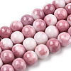 Ombre Effect Dyed Crackle Glass Beads X1-GLAA-T031-10mm-01I-1