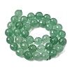 Natural Green Strawberry Quartz Beads Strands GG-CBA0166-A02-10mm-3