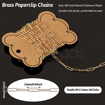 4M 2 Colors Brass Paperclip Chains CHC-TA0001-21-1