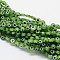 Handmade Evil Eye Lampwork Flat Round Bead Strands, Lime Green, 12x5mm, Hole: 1mm, about 33pcs/strand, 14.76 inch