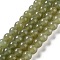 Natural Nephrite Jade/Hetian Jade Beads Strands, Round, 6mm, Hole: 0.7~0.8mm, about 108~109pcs/strand, 24.09''~24.61''(61.2~62.5cm)