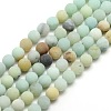 Frosted Natural Flower Amazonite Round Bead Strands G-M064-4mm-07-1