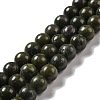 Natural Epidote Beads Strands G-D465-01A-1