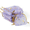30Pcs Gold Stamping Moon Star Organza Drawstring Gift Bags ABAG-TA0002-21H-3