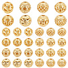 PandaHall Elite 32Pcs 8 Style Alloy Hollow Beads FIND-PH0010-78-1