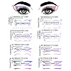 8Pcs 8 Styles Laser Eye Tattoo Stickers DIY-FG0004-50-2
