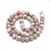 Synthetic Ocean White Jade Beads Strands G-S252-8mm-04-3