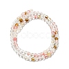 Cherry Quartz Glass Beads Strands G-P476-01A-01-3