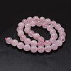 Natural Madagascar Rose Quartz Beads Strands G-K285-33-8mm-02-2