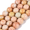 Imitation Lamowork Glass Beads Strands GLAA-Q106-07A-07-1