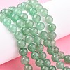 Natural Green Aventurine Beads Strands G-G099-8mm-17-6