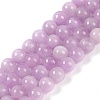 Natural Kunzite Beads Strands G-K285-01-8mm-1