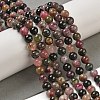 Natural Multicolor Tourmaline Round Bead Strands G-F269-05-6mm-5