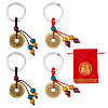 4Pcs 2 Styles Brass Coin Pendant Decorations AJEW-FH0007-52-1