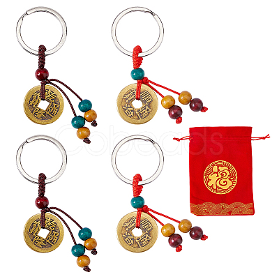 4Pcs 2 Styles Brass Coin Pendant Decorations AJEW-FH0007-52-1