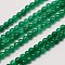 Natural White Jade Round Bead Strands, Dyed, Green, 3mm, Hole: 0.8mm, about 110pcs/strand, 15~15.5 inch