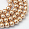 Baking Painted Pearlized Glass Pearl Round Bead Strands, BurlyWood, 6~7mm, Hole: 1mm, about 145pcs/strand, 31.4 inch