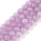 Natural Kunzite Beads Strands, Spodumene Beads, Grade AAA, Round, 8mm, Hole: 0.8mm, about 49pcs/strand, 15.5 inch