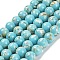 Assembled Synthetic Stone and Trochus Shell Beads Strands, Dyed, Round, Turquoise, 8~8.5mm, Hole: 1mm, about 49pcs/strand, 15.47''(39.3cm)