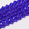 Imitate Austrian Crystal Bicone Glass Beads Strands, Grade AA, Faceted, Dark Blue, 3.5~3.8x3.5mm, Hole: 0.8mm, about 113~115pcs/strand, 36~36.5cm