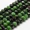 Natural Ruby in Zoisite Beads Strands, Faceted, Rondelle, 8x5mm, Hole: 1mm, about 77pcs/strand, 15.3~15.5 inch(39~39.5cm)