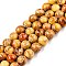 Natural Imperial Jasper Beads Strands, Dyed, Round, Gold, 8~8.5mm, Hole: 1mm, about 46~51pcs/strand, 15.35~15.75 inch(39~40cm)