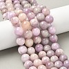 Natural Kunzite Beads Strands G-L478-11-12mm-01-5