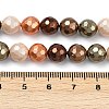 Faceted Round Shell Pearl Beads Strands BSHE-XCP0001-42-5