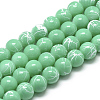 Drawbench Glass Beads Strands DGLA-S115-4mm-L23-1