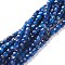 Natural Kyanite/Cyanite/Disthene Beads Strands, Cube, Faceted, 4~5x4~5x4~5mm, Hole: 0.9mm, about 83pcs/strand, 15.55inch(39.5cm)