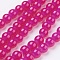 Imitation Jade Glass Beads Strands, Spray Painted, Round, Magenta, 8mm, Hole: 1.3~1.6mm, about 100pcs/strand, 31.4 inch