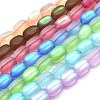 Synthetic Moonstone Beads Strands G-E503F-B-1