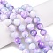 Dyed Natural White Jade Beads Strands, Two Tone, Round, Lilac, 10x10mm, Hole: 1mm, about 38~39pcs/strand, 14.96~15.6''(38~39cm)