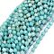 Natural Amazonite Beads Strands, with Seed Beads, Faceted, Bicone, Double Terminated Point Prism Beads, 5~7x6mm, Hole: 0.8mm, about 48pcs/strand, 15.55 inch(39.5cm)