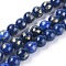 Natural Mashan Jade Beads Strands, with Gold Foil, Dyed, Round, Medium Blue, 6mm, Hole: 1mm, about 70pcs/strand, 15.75 inch(40cm)