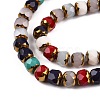 Glass Beads Strands GLAA-E033-03A-3