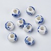 Handmade Porcelain European Beads CF257Y-2