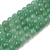 Natural Green Strawberry Quartz Beads Strands GG-CBA0166-A02-10mm-2