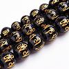 Natural Obsidian Beads Strands G-J359-02-12mm-1