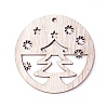 Undyed Wood Big Pendants LS-WOOD-F007-03-1